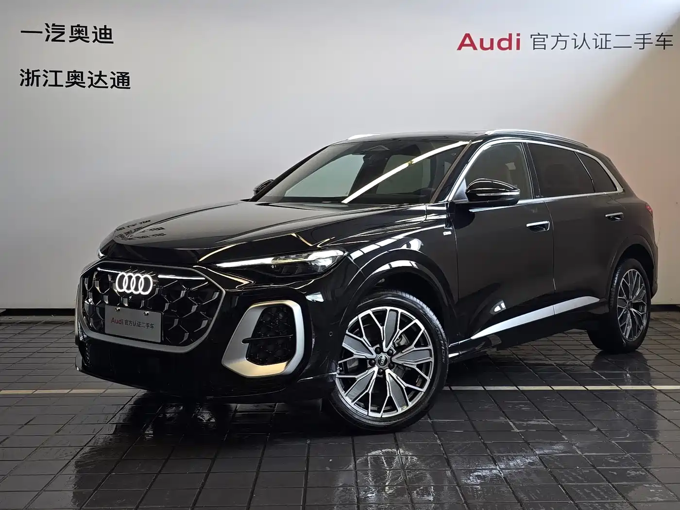 奥迪Q5L 2026款 2.0T 智混豪华型 2025