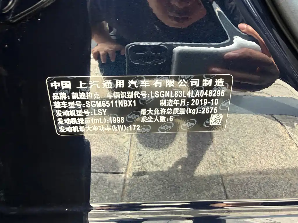 Cadillac XT6 — миниатюра 49