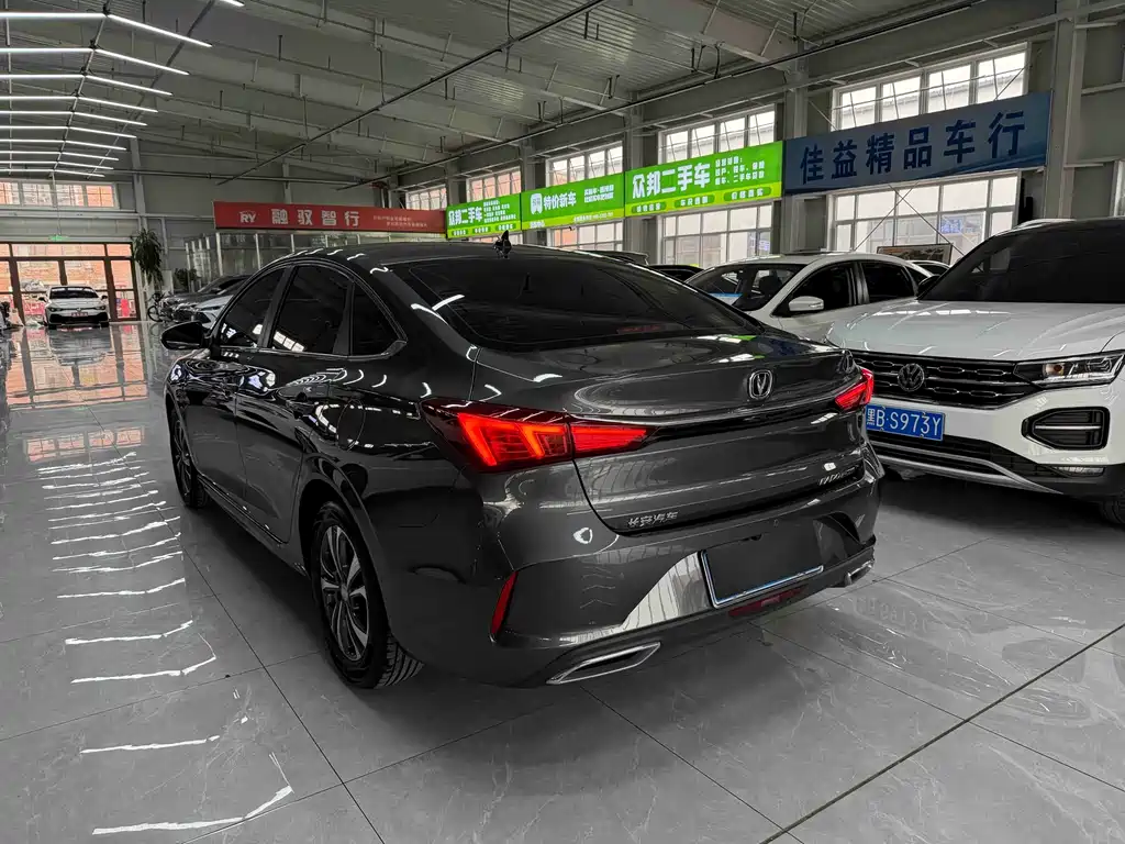 CHANGAN YIDONG