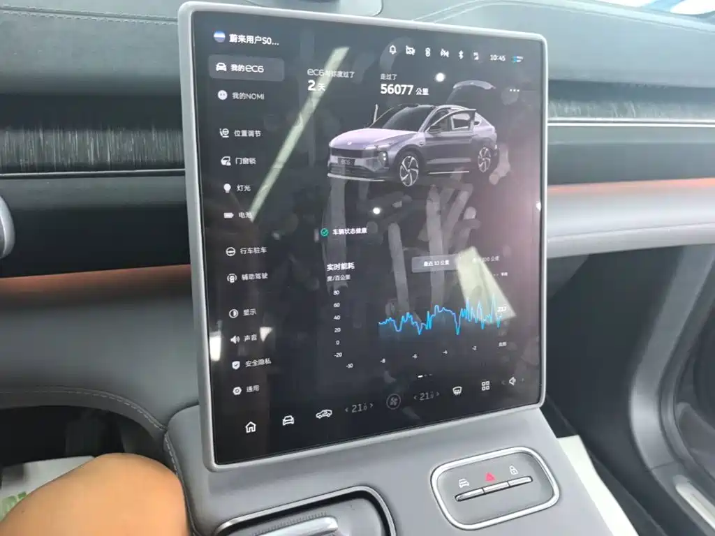 NIO EC6 — миниатюра 13