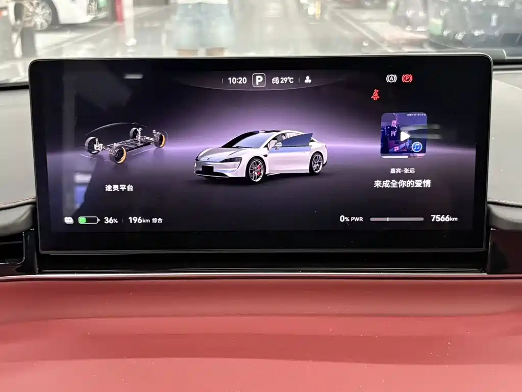Luxeed S7 2026 Ultra (192 )