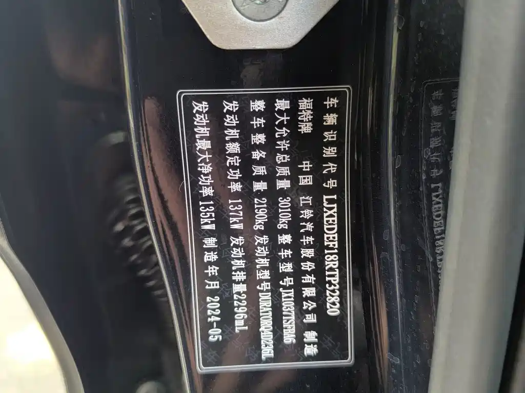 Ford Ranger — миниатюра 13