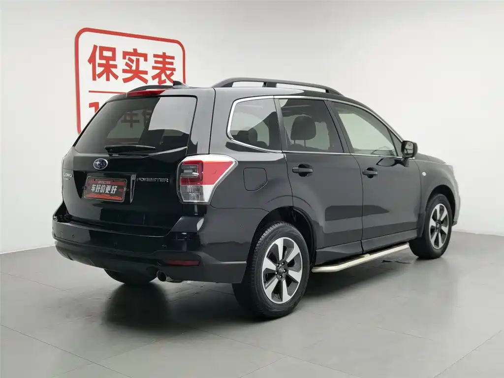 Subaru Forester 2016 2.0i Luxury