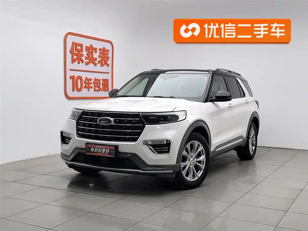 Ford Explorer 2020