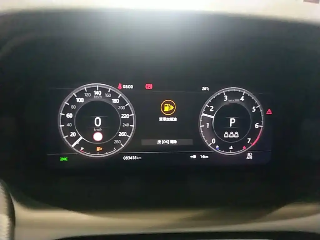 Land Rover Discovery Sport — миниатюра 12