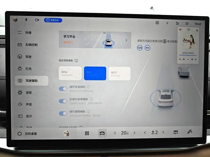 Galaxy 银河A7 EM — миниатюра 7