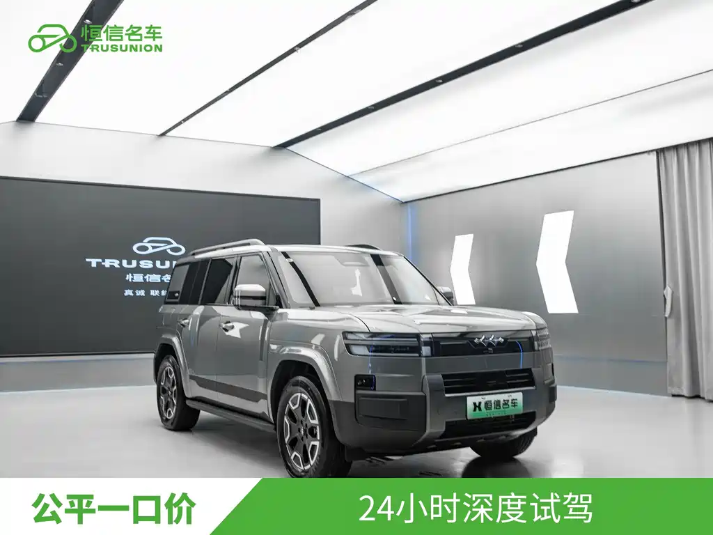 Fangchengbao Leopard 7 7 2025 190KM Max