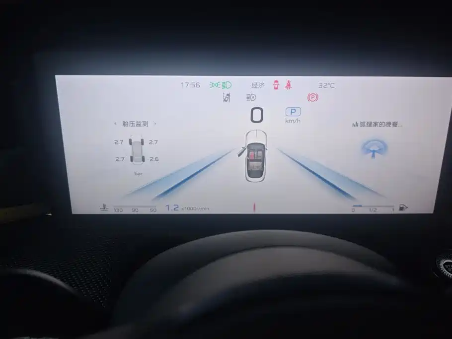 Hongqi Hongqi H6 — миниатюра 14