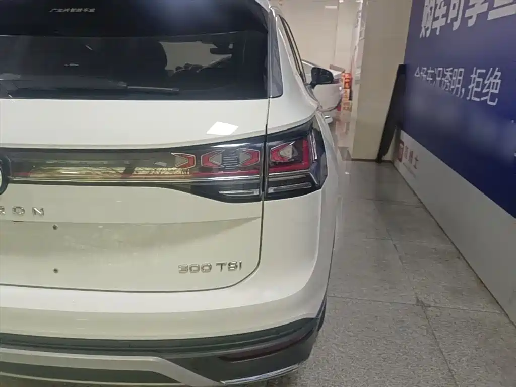 Volkswagen Tayron 2023 300TSI Luxury Plus