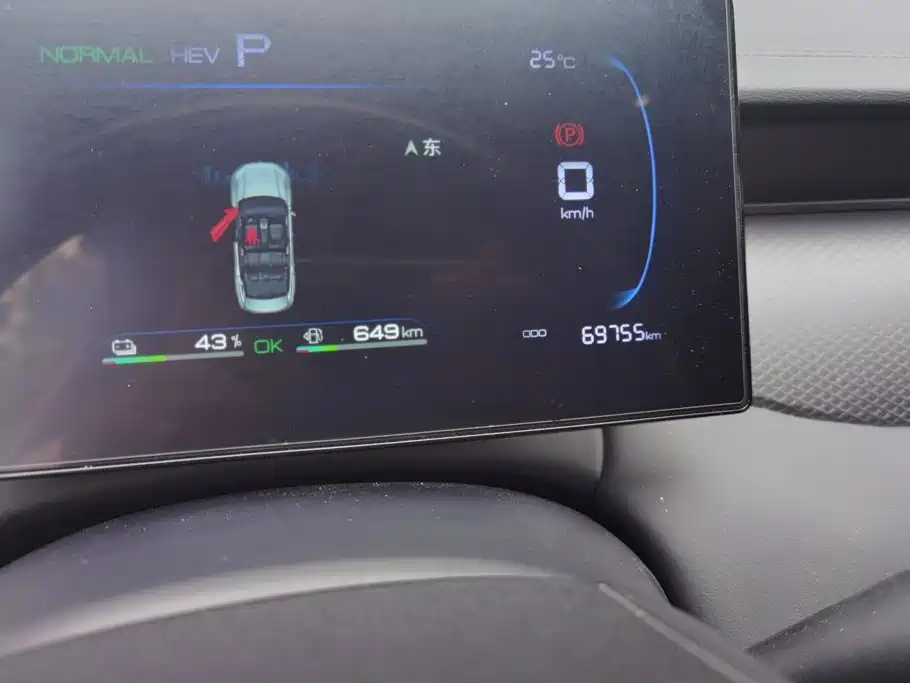 BYD Qin PLUS — миниатюра 13
