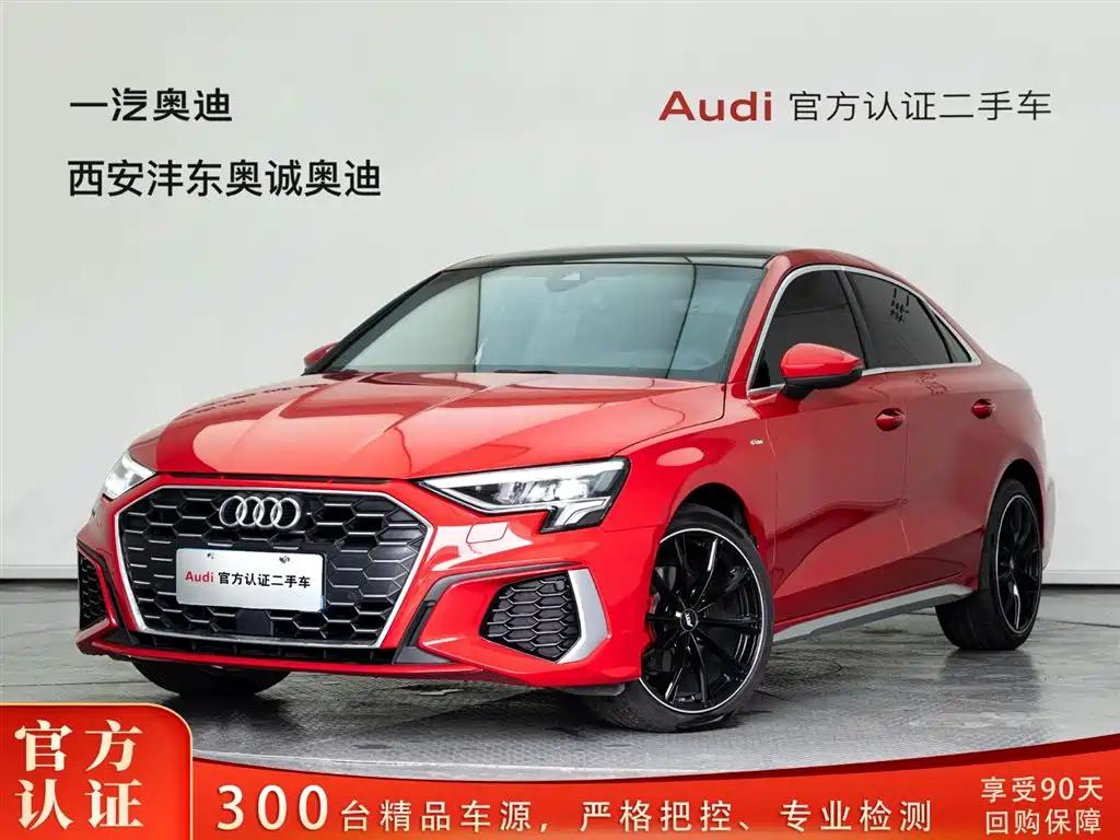 Audi A3 2021 A3L Limousine 35 TFSI Fashion Sport Type