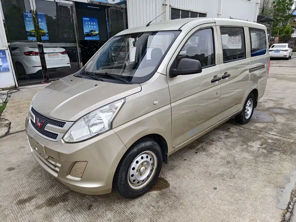 Wuling Rongguang V 2015