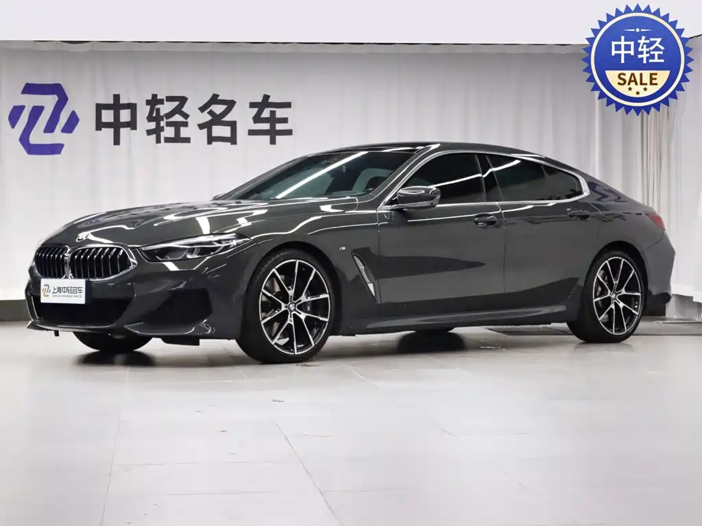 BMW 8 Series