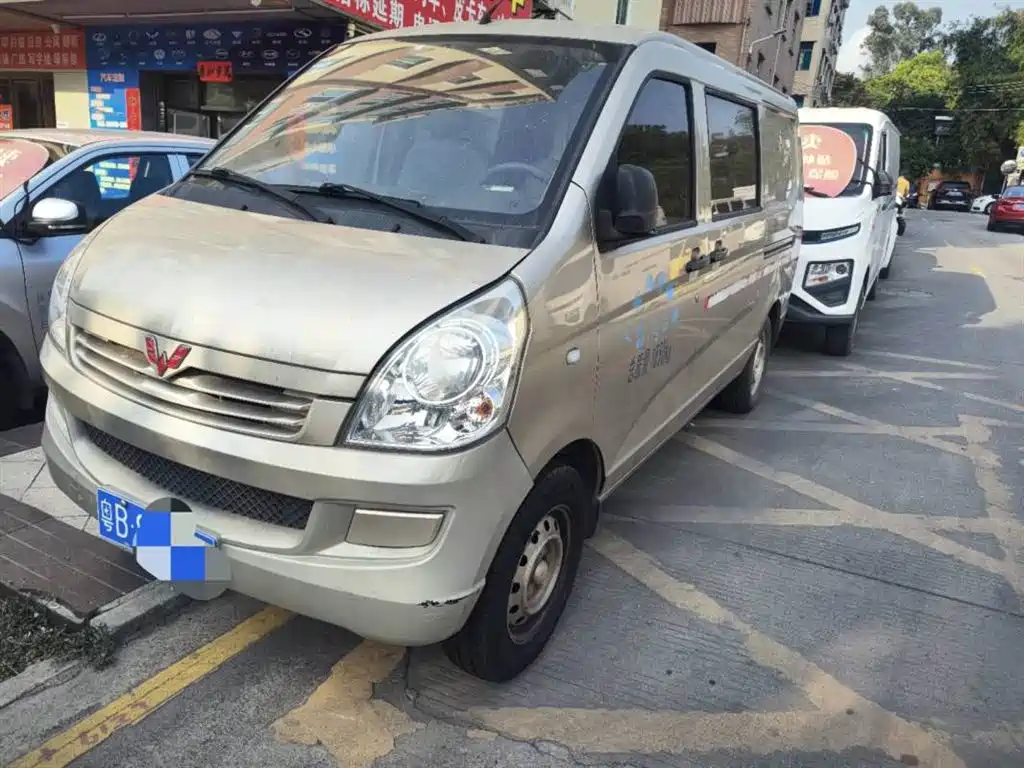 Wuling Rongguang 2020