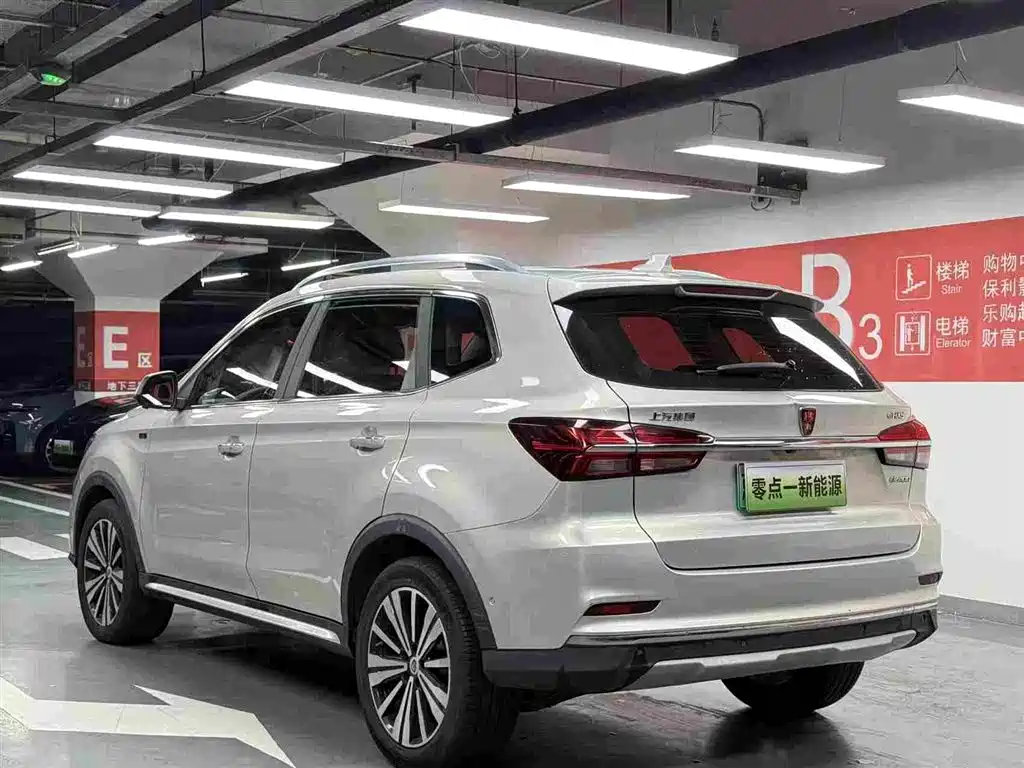 Roewe RX5 New Energy — миниатюра 5