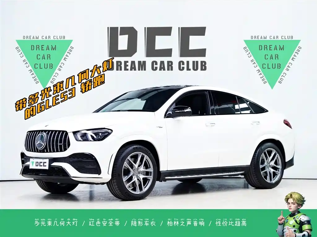 MERCEDES-BENZ GLE COUPE AMG