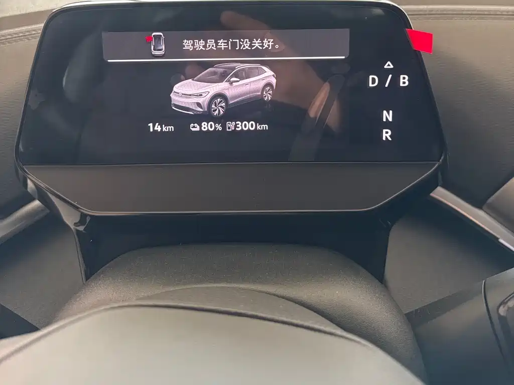 VOLKSWAGEN ID.4 CROZZ