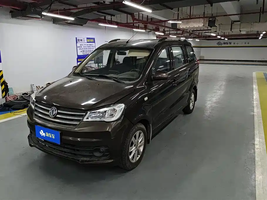 DONGFENG SCENERY 330