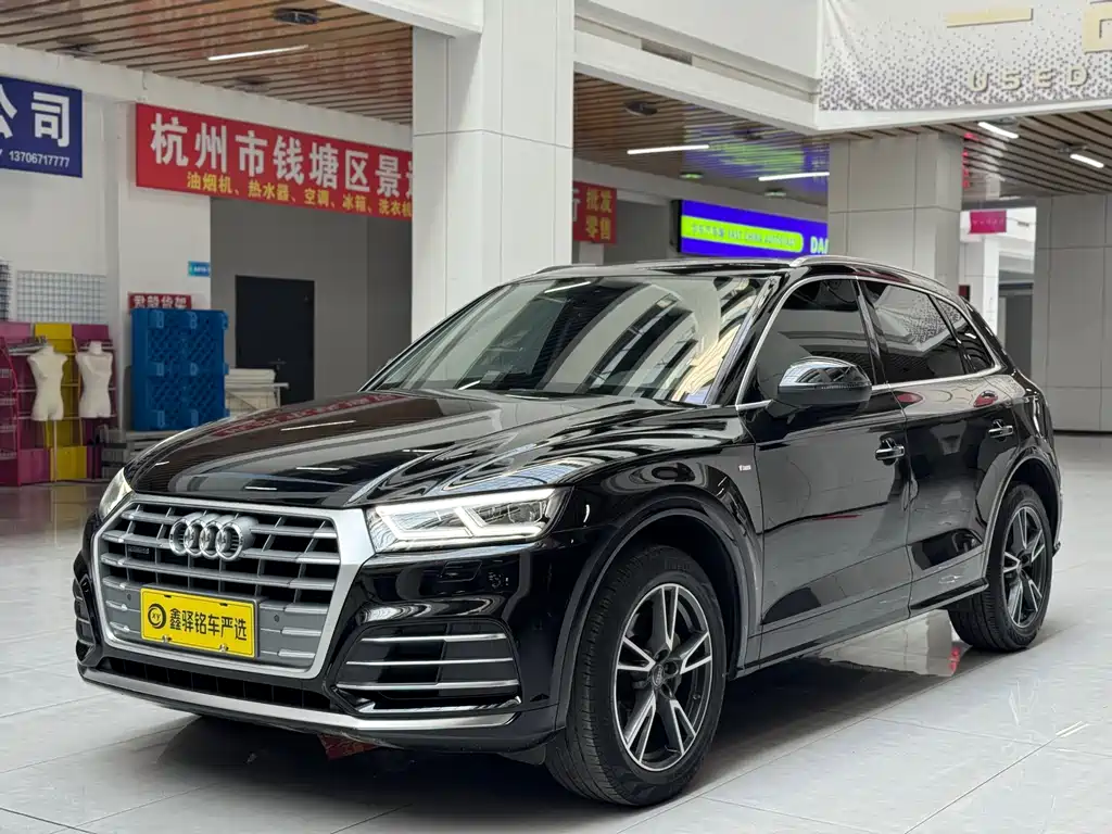 Audi Q5L 2021