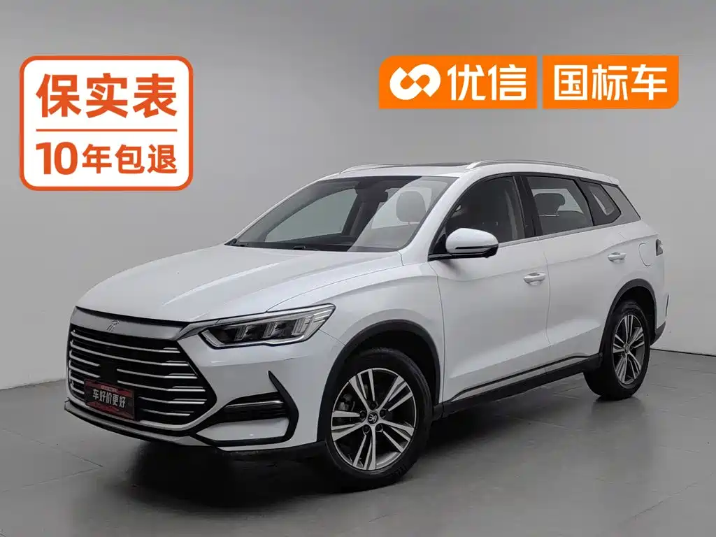 BYD Pro