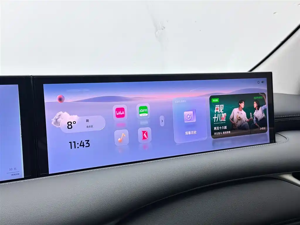 ZHIJI AUTOMOBILE ZHIJI LS6