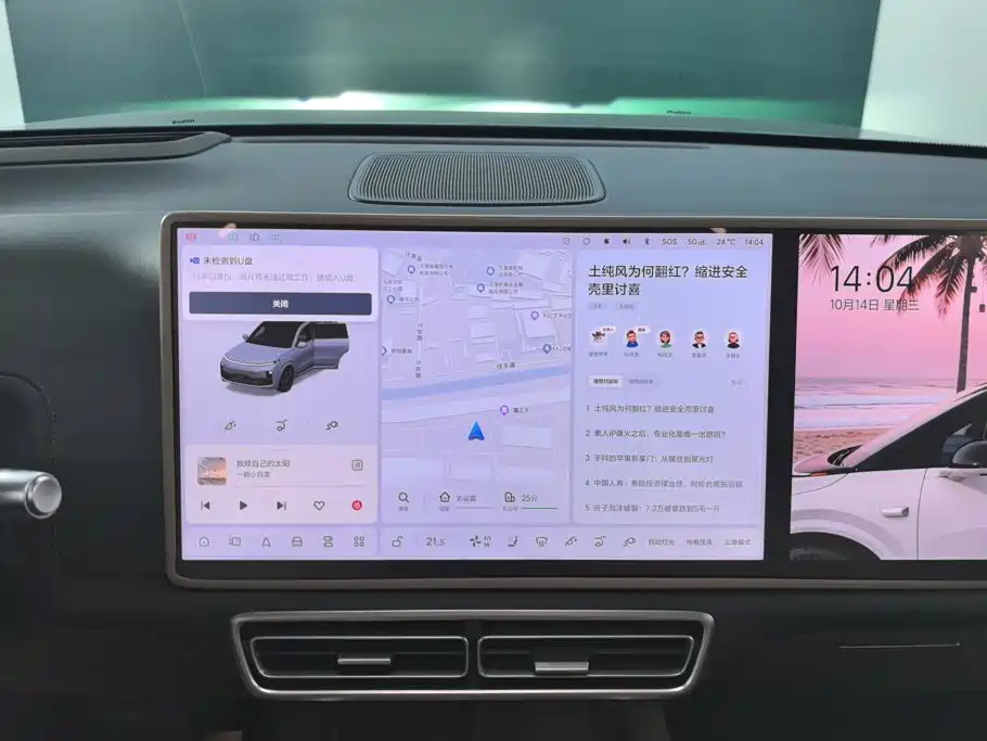 Li Auto Li L8 — миниатюра 13