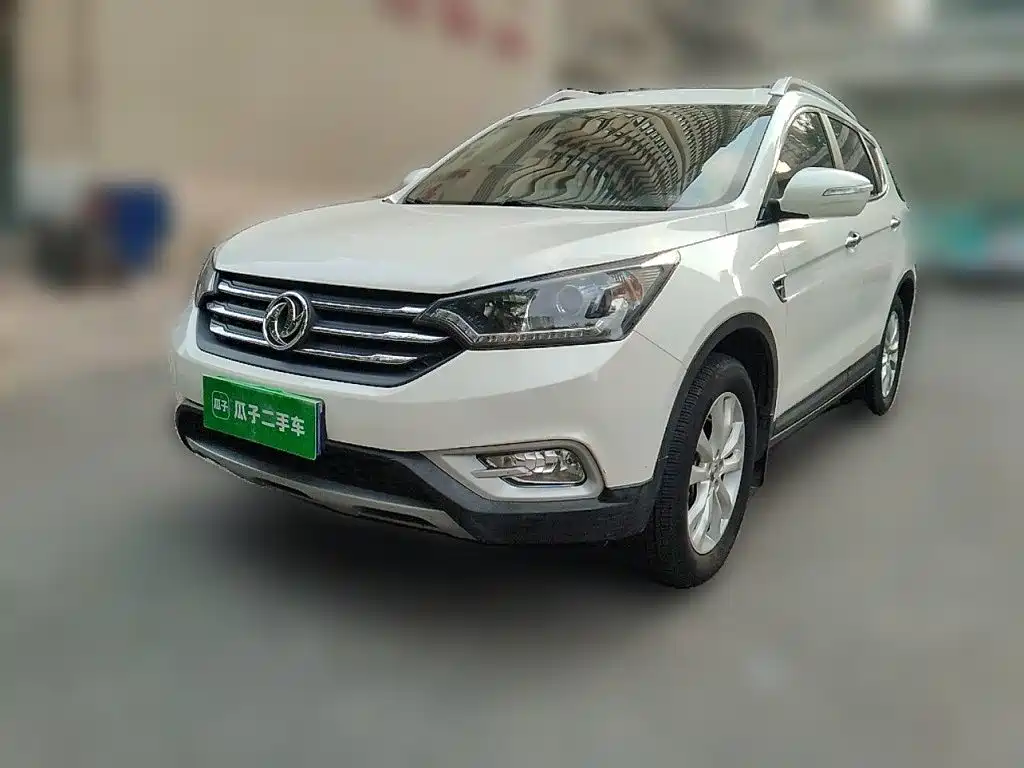 Aeolus AX7