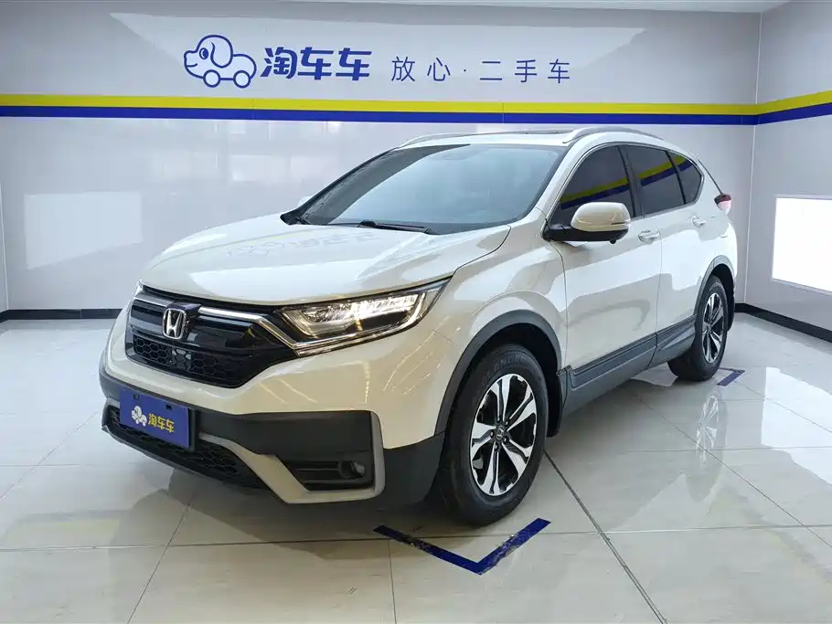 Honda CR-V 2020