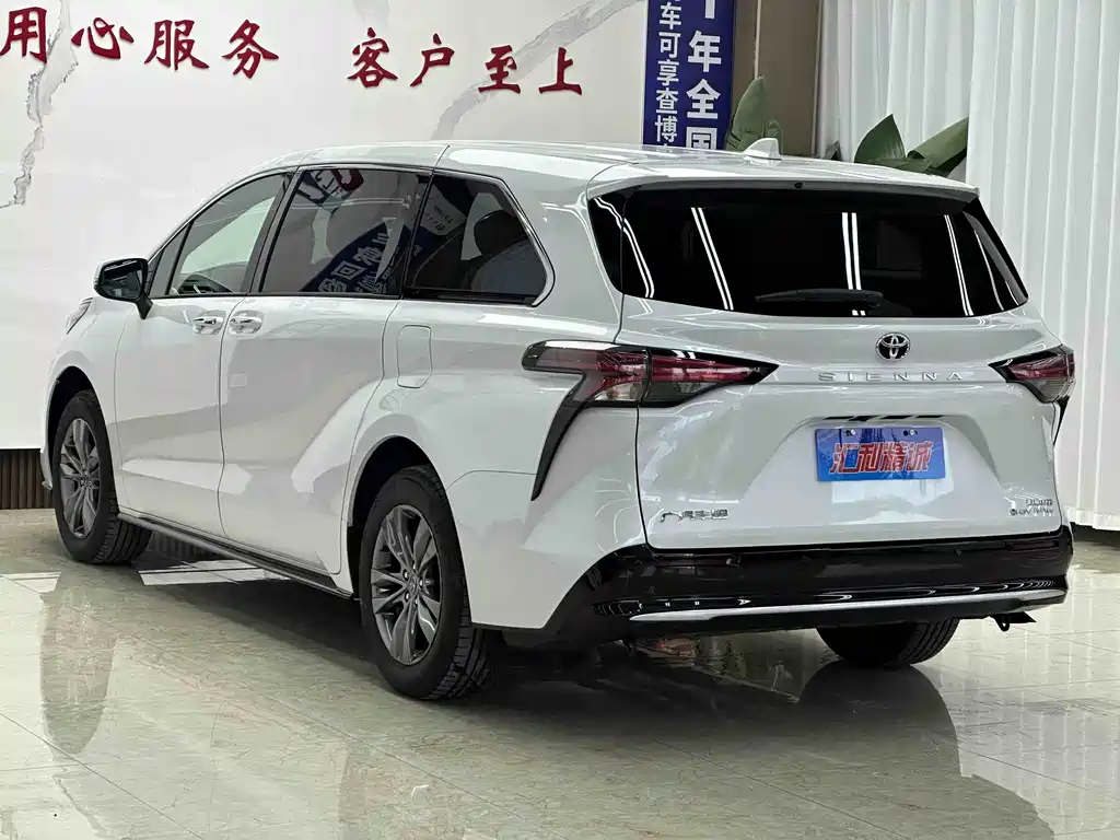 Toyota Sienna 2026 2.5L Luxury