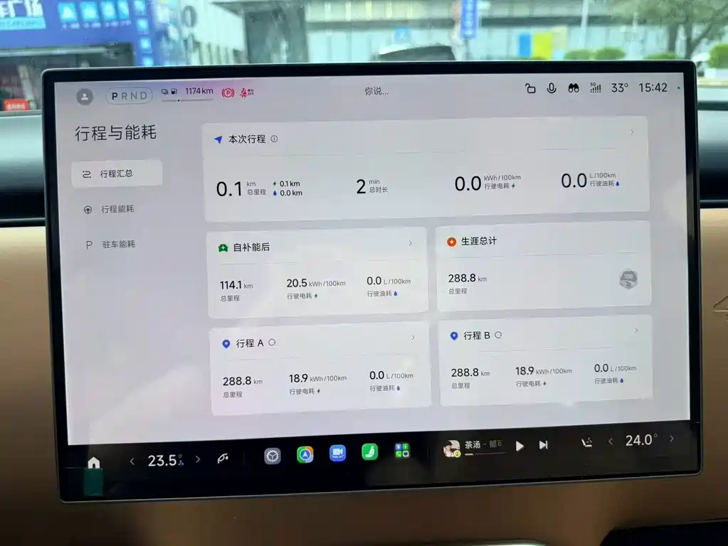 Xiaomi 小米澎程N70 — миниатюра 8