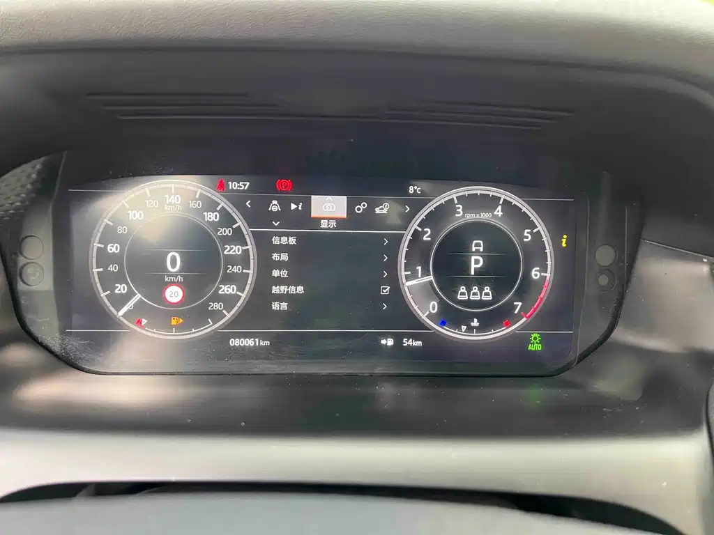 LAND ROVER DISCOVER SPORTS