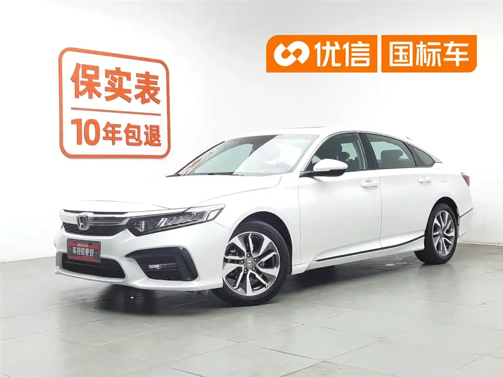 Honda Inspire 2021