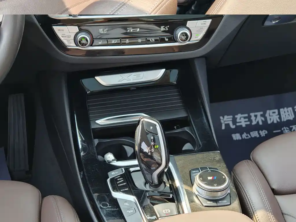 BMW X3 — миниатюра 14