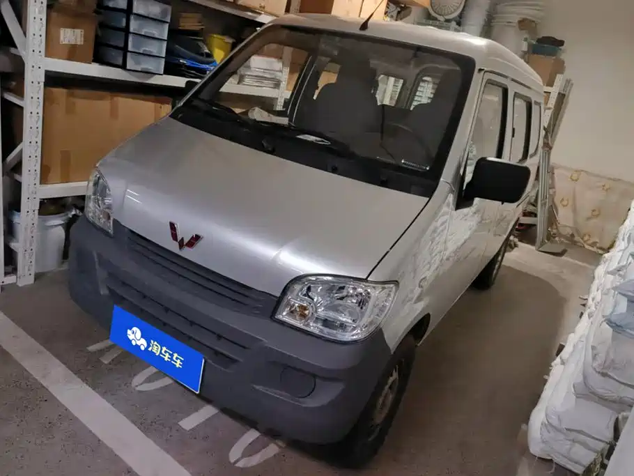 Wuling Zhiguang