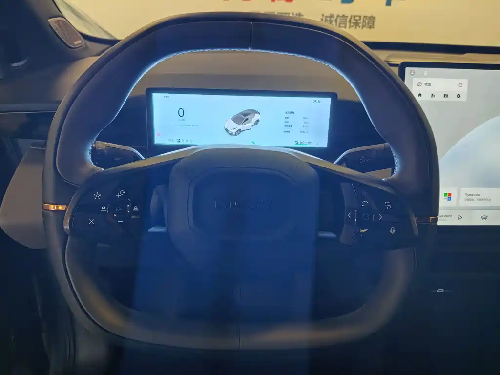 Lynk & Co Z20 — миниатюра 14