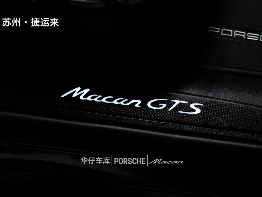 Porsche Macan — миниатюра 21