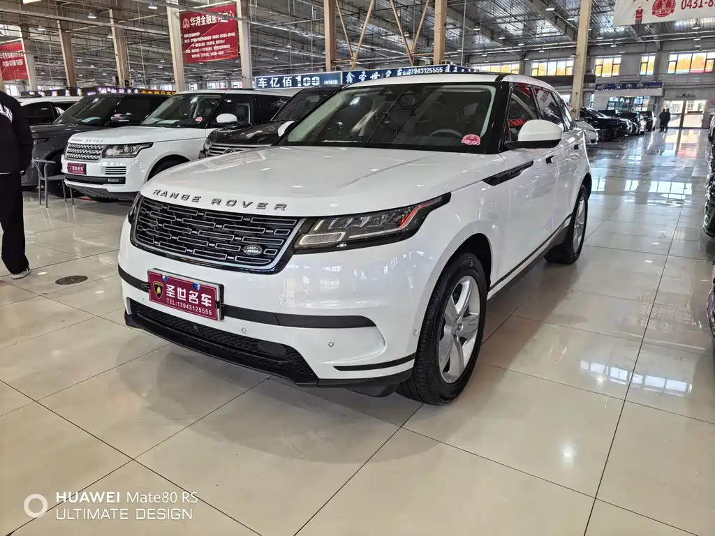 Land Rover Velar