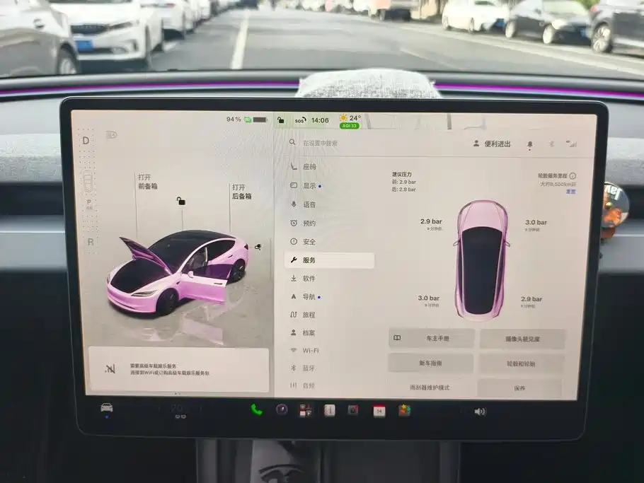 Tesla Model 3 — миниатюра 14