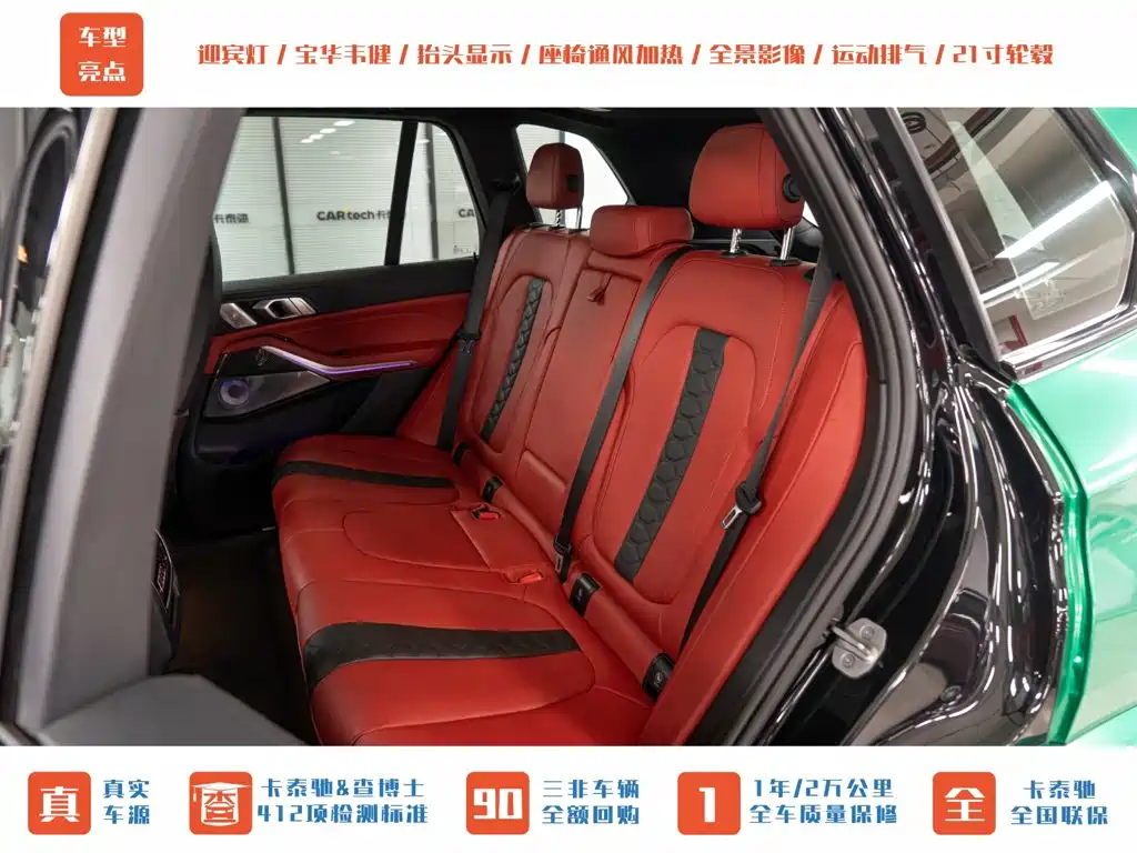 BMW X5 M — миниатюра 26