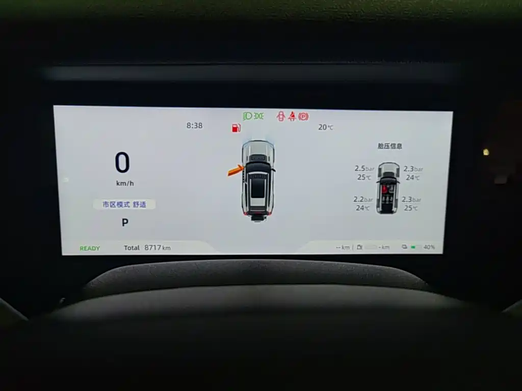 Deepal Deepal G318 — миниатюра 12