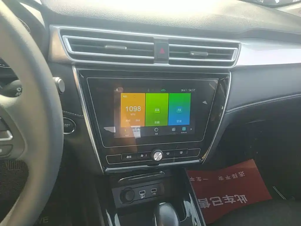 Roewe i5 — миниатюра 13