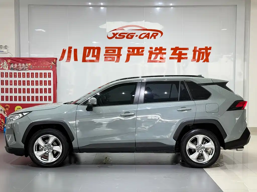 Toyota RAV4 2020 2.0L CVT