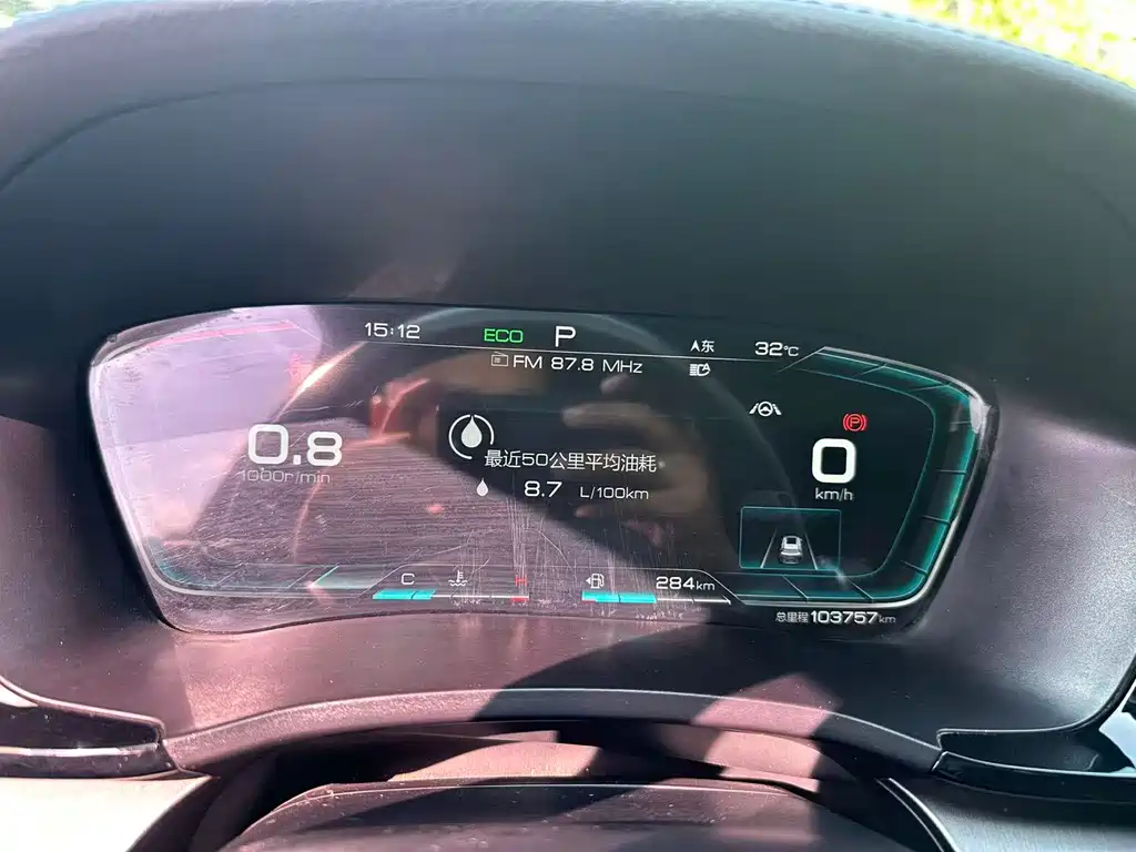 BYD PLUS — миниатюра 2