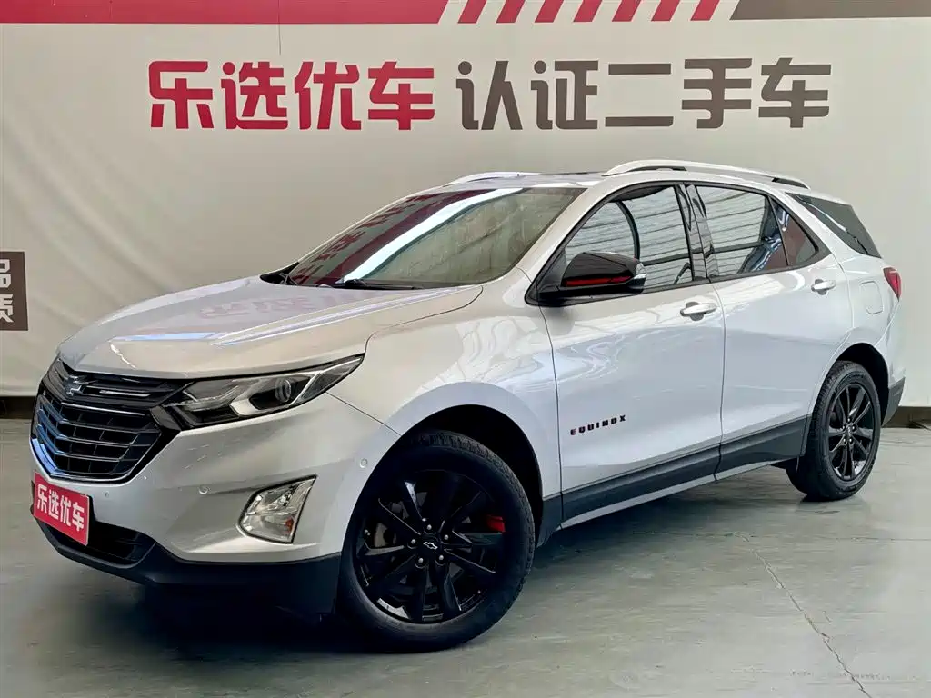 Купить Chevrolet Equinox