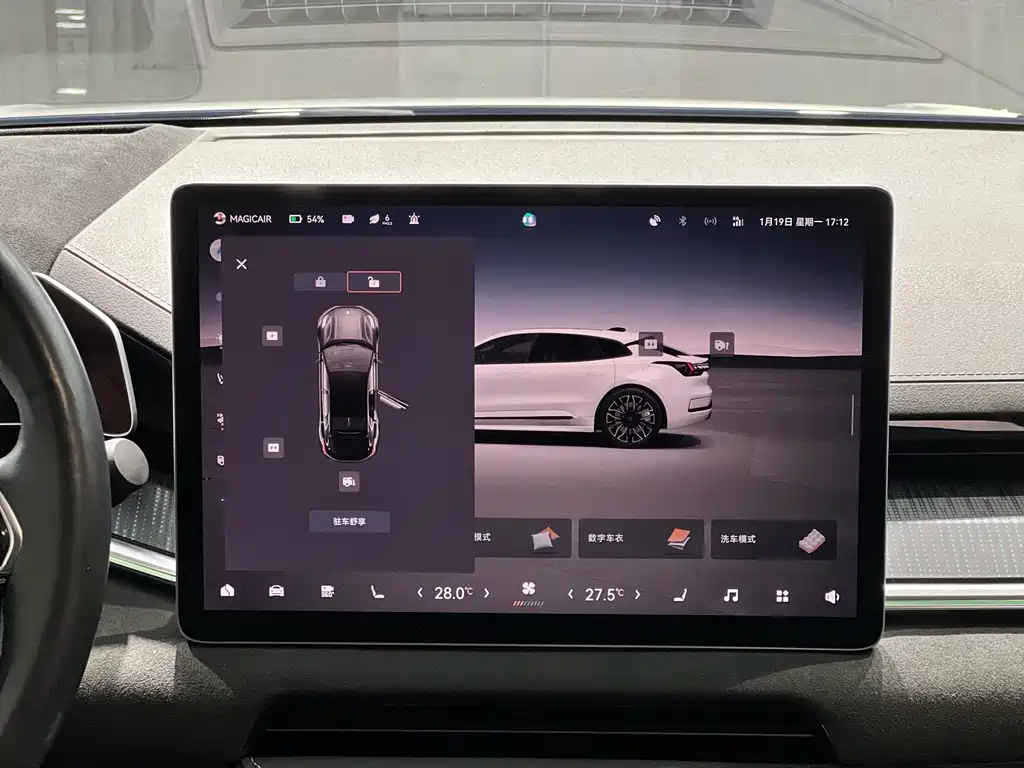 ZEEKR EXTREME KRYPTON 001