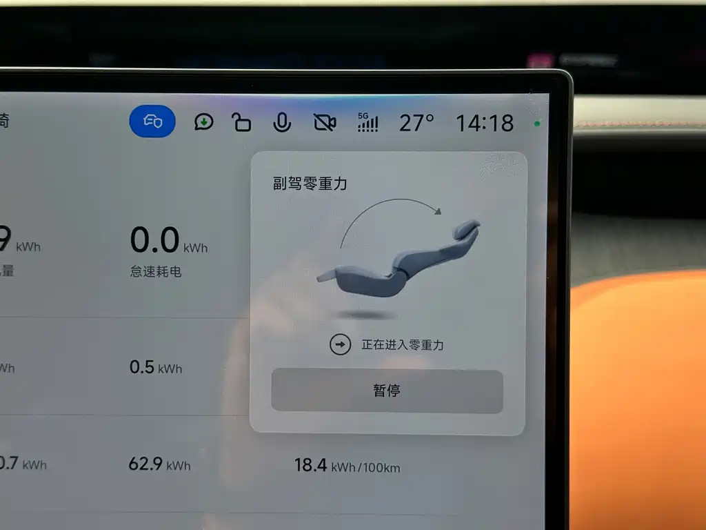 Xiaomi YU7 — миниатюра 31