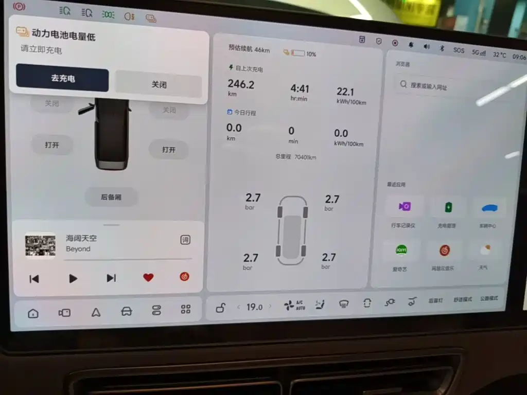 Li Auto Li MEGA — миниатюра 12