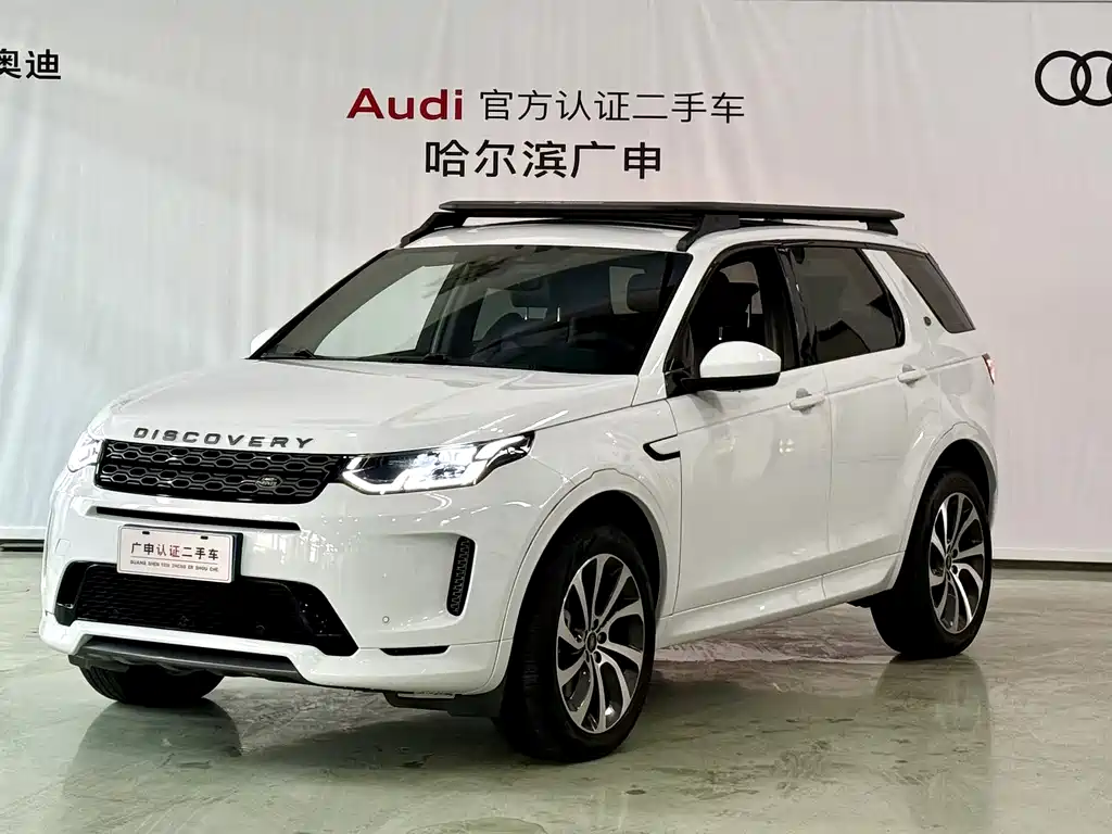 Land Rover Discovery Sport 2022