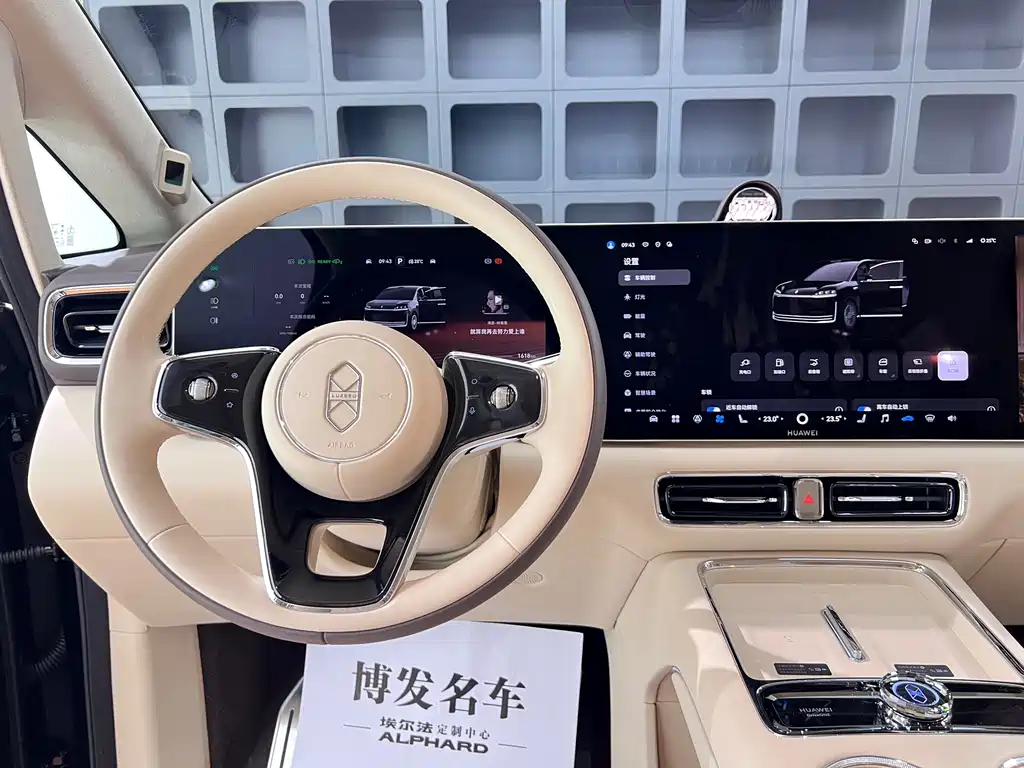 Zhijie Zhijie V9 — миниатюра 26