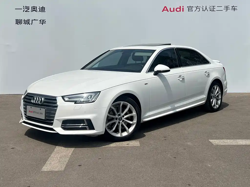 Audi A4L 2018